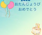 🎂誕生日🎂